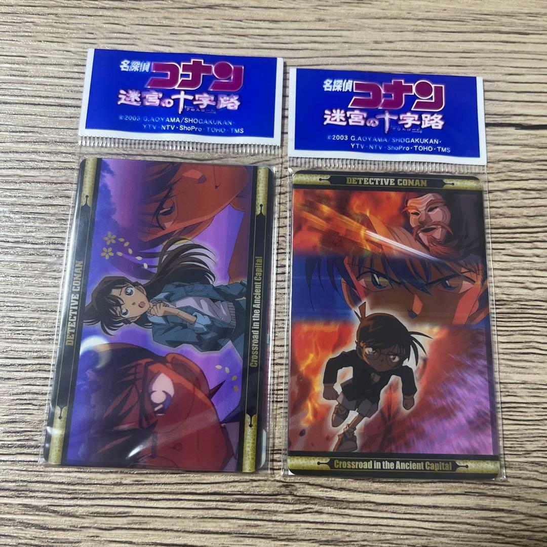 【新品未開封品／セット販売のみ】名探偵コナン　迷宮の十字路　グッズセット