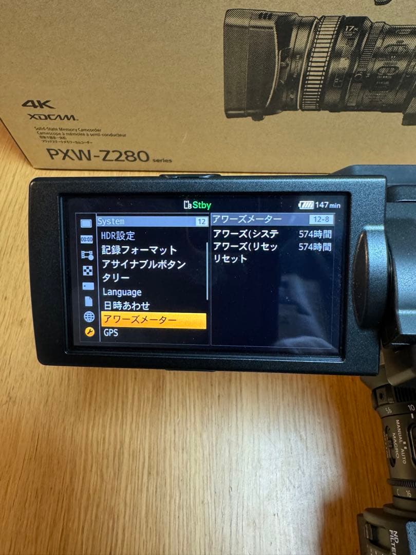 y*s様 Sony PXW-Z280 業務用ビデオカメラ/S×S付き/メーカー点
