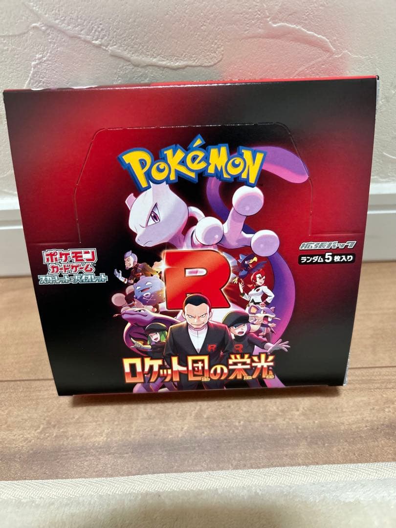 イザイザデッキ