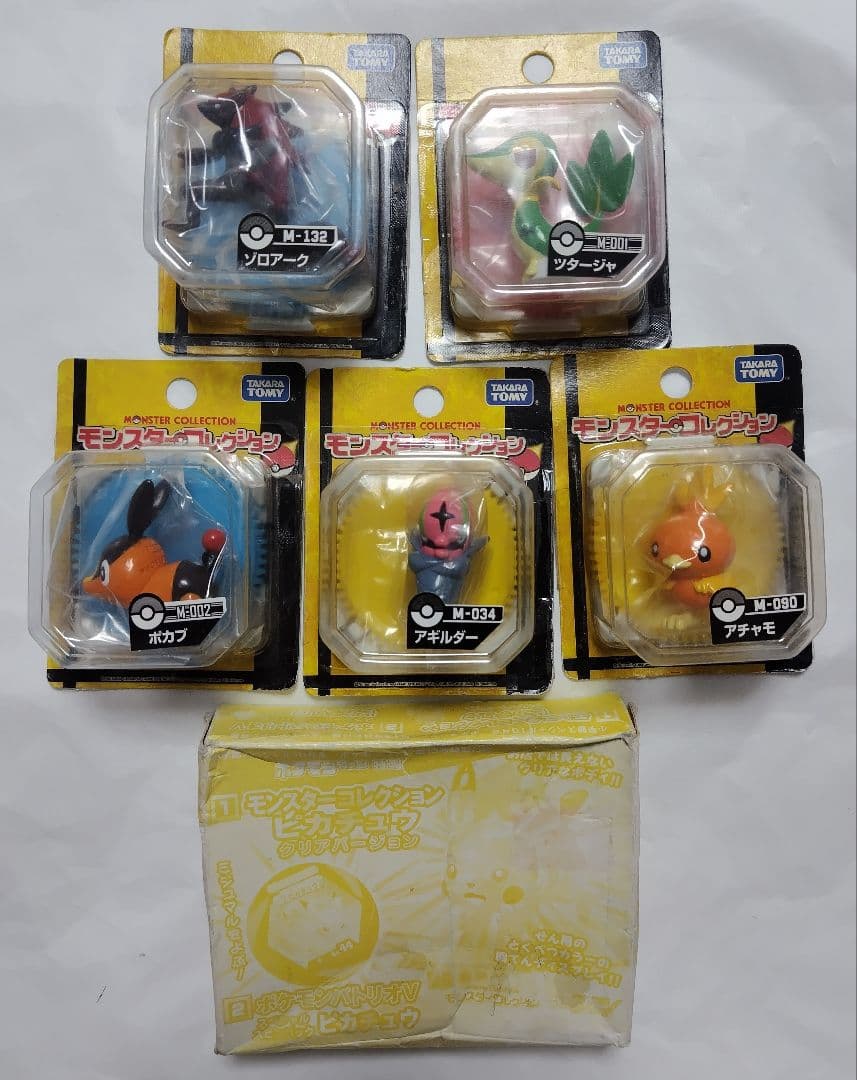 ポケモン 旧 モンコレ ベストウィッシュ まとめ ピカチュウ クリア ポケモン 旧 モンコレ ベストウィッシュ まとめ ピカチュウ クリア