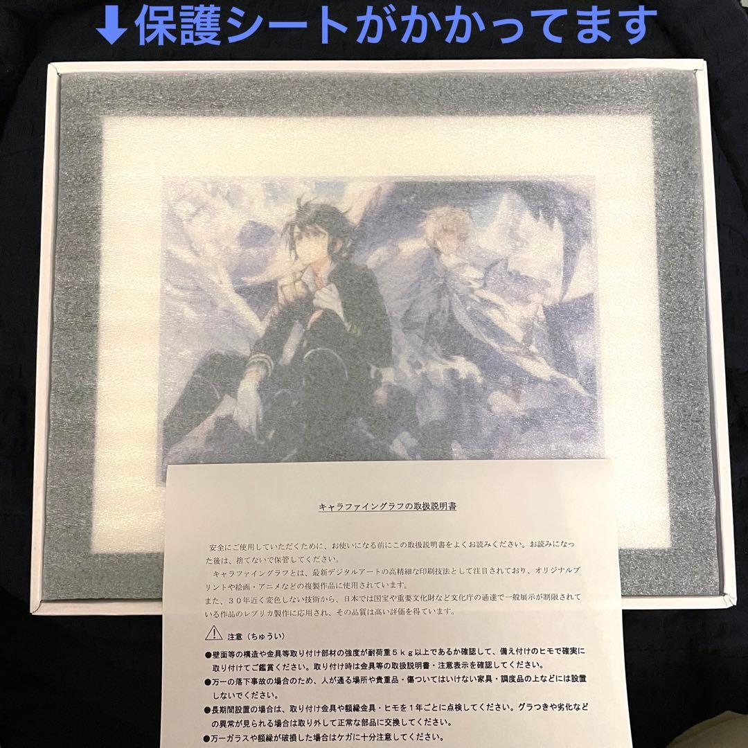 終わりのセラフ DMMスクラッチ 百夜優一郎 ミカエラ キャラファイングラフ