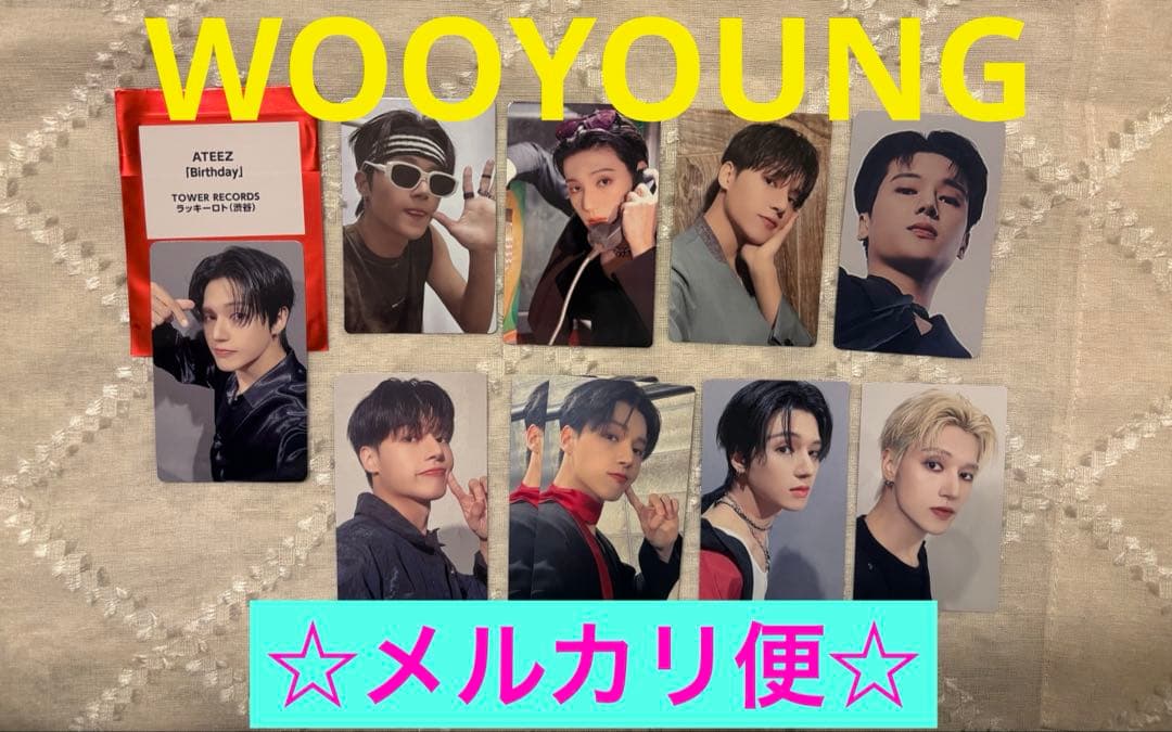 ATEEZ WOOYOUNG ウヨン 特典トレカまとめ10枚セット♪ - メルカリ