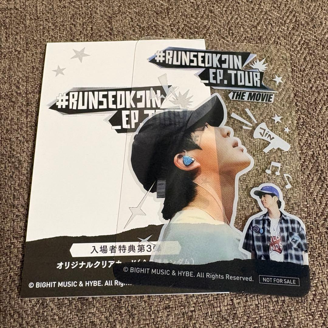 JIN 映画「RUNSEOKJIN_EP.TOUR」 入場特典 クリアカード - メルカリ