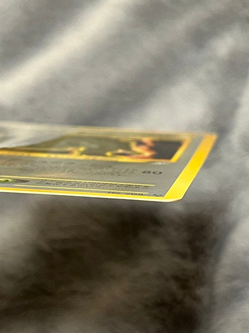 ポケカ　旧裏　ひかるハガネール