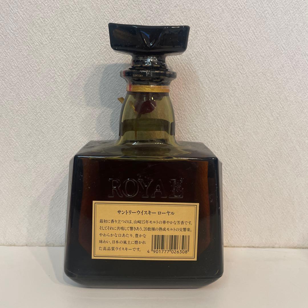 サントリーウイスキー ローヤル 慶祝 御成婚