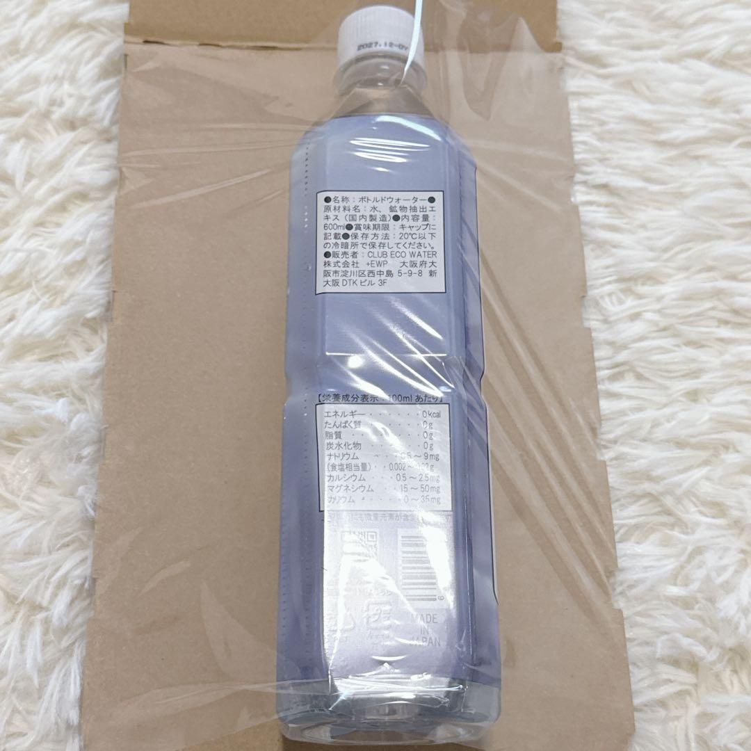 エコウォーターライフエッセンスポタポタクラブ600ml - メルカリ