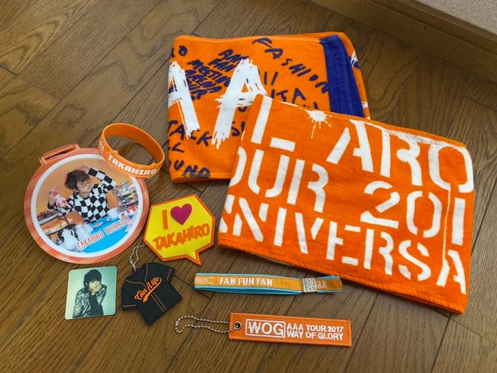 AAA 橙グッズ AAA 橙グッズ AAA グッズ 橙セット AAA - orange COAST