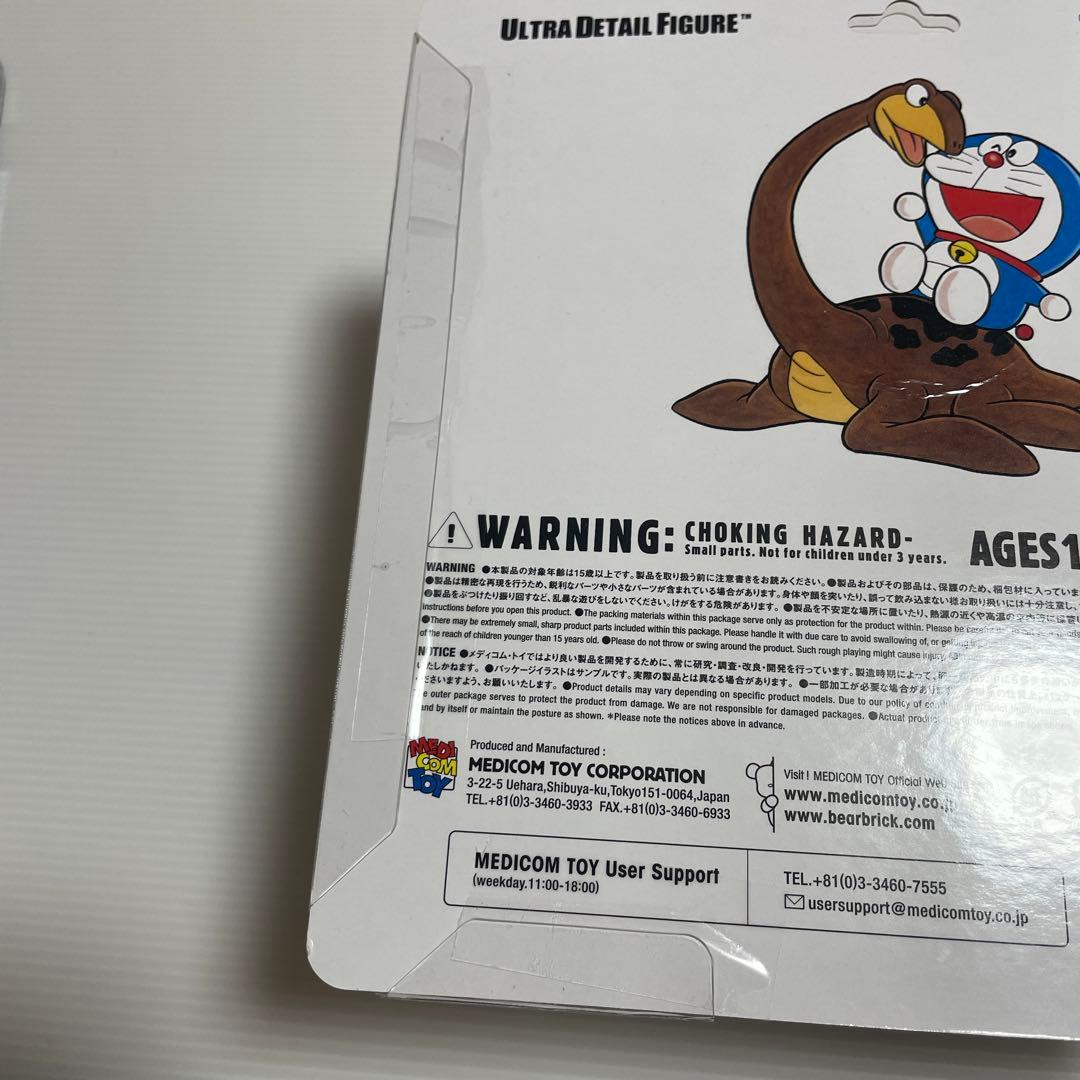 ドラえもん 大長編 購入特典　ピー助&ドラえもん　フィギュア　未開封