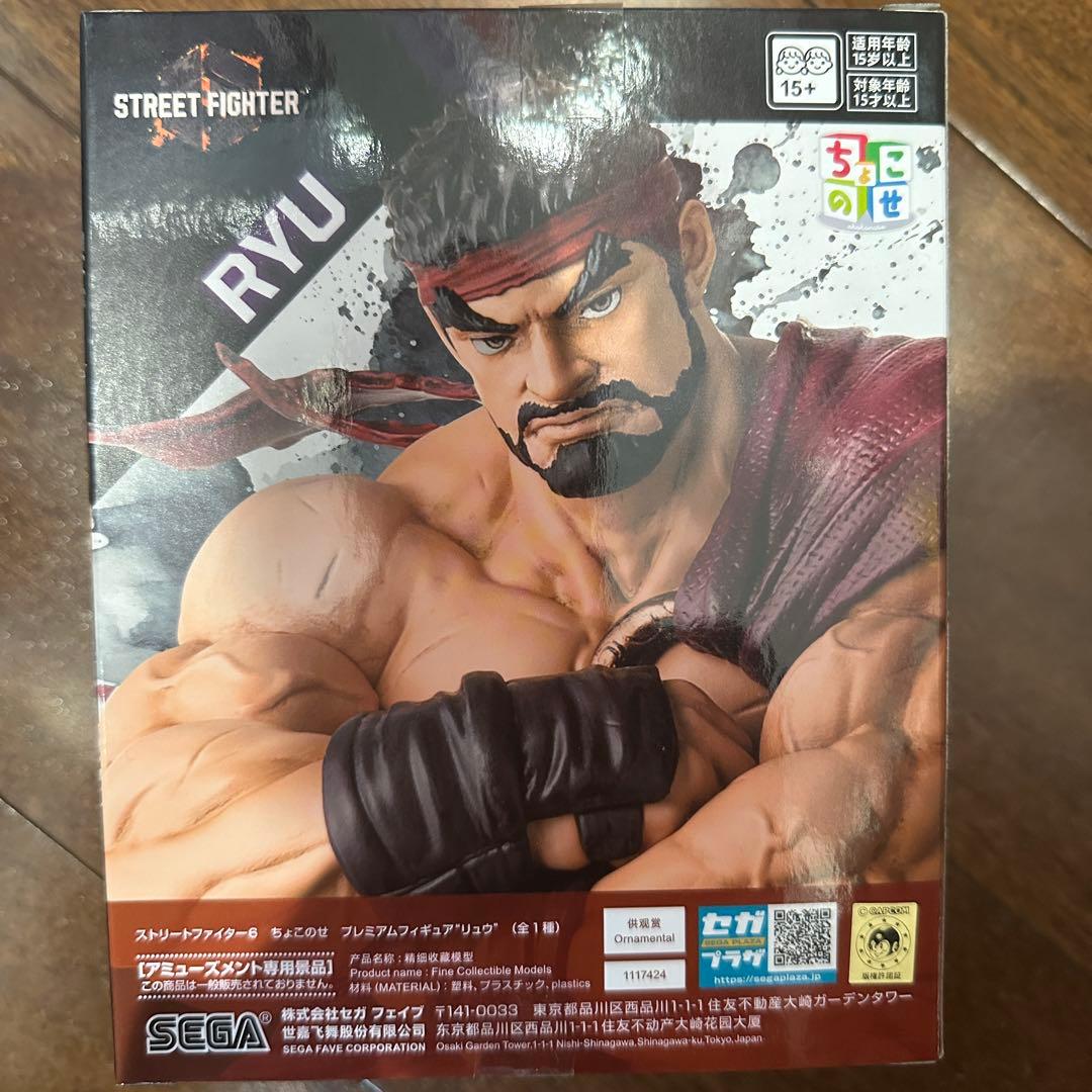 ストリートファイター6 ちょこのせプレミアムフィギュア 12個セット