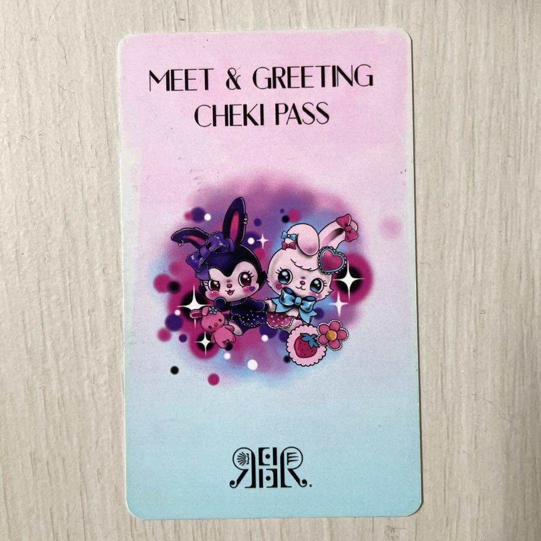 REIRIE チェキ券 3枚セット - メルカリ REIRIE 特典券 チェキ券