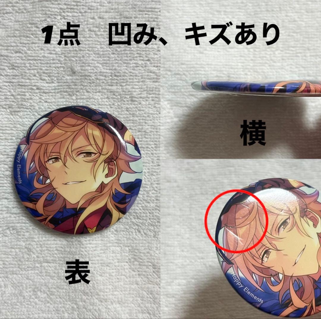 羽風薫　テーマスカウト缶バッジ　2020 WINTER