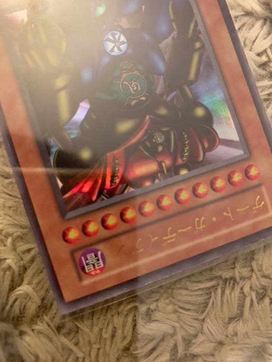 No.781 遊戯王 美品 初期 ゲートガーディアン ウルトラレア