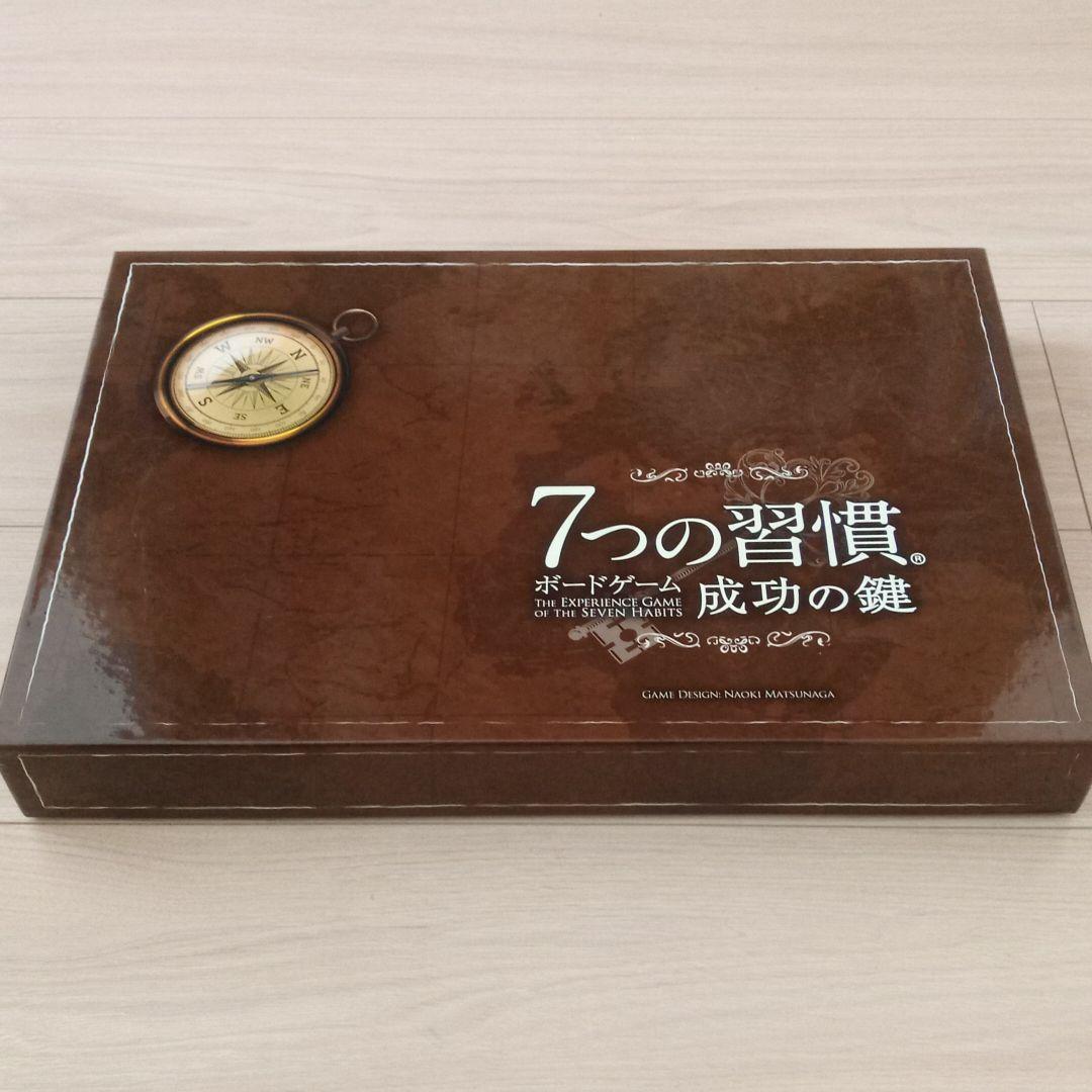 未使用品 ボードゲーム 7つの習慣 成功の鍵 購入 7つの習慣 ボード