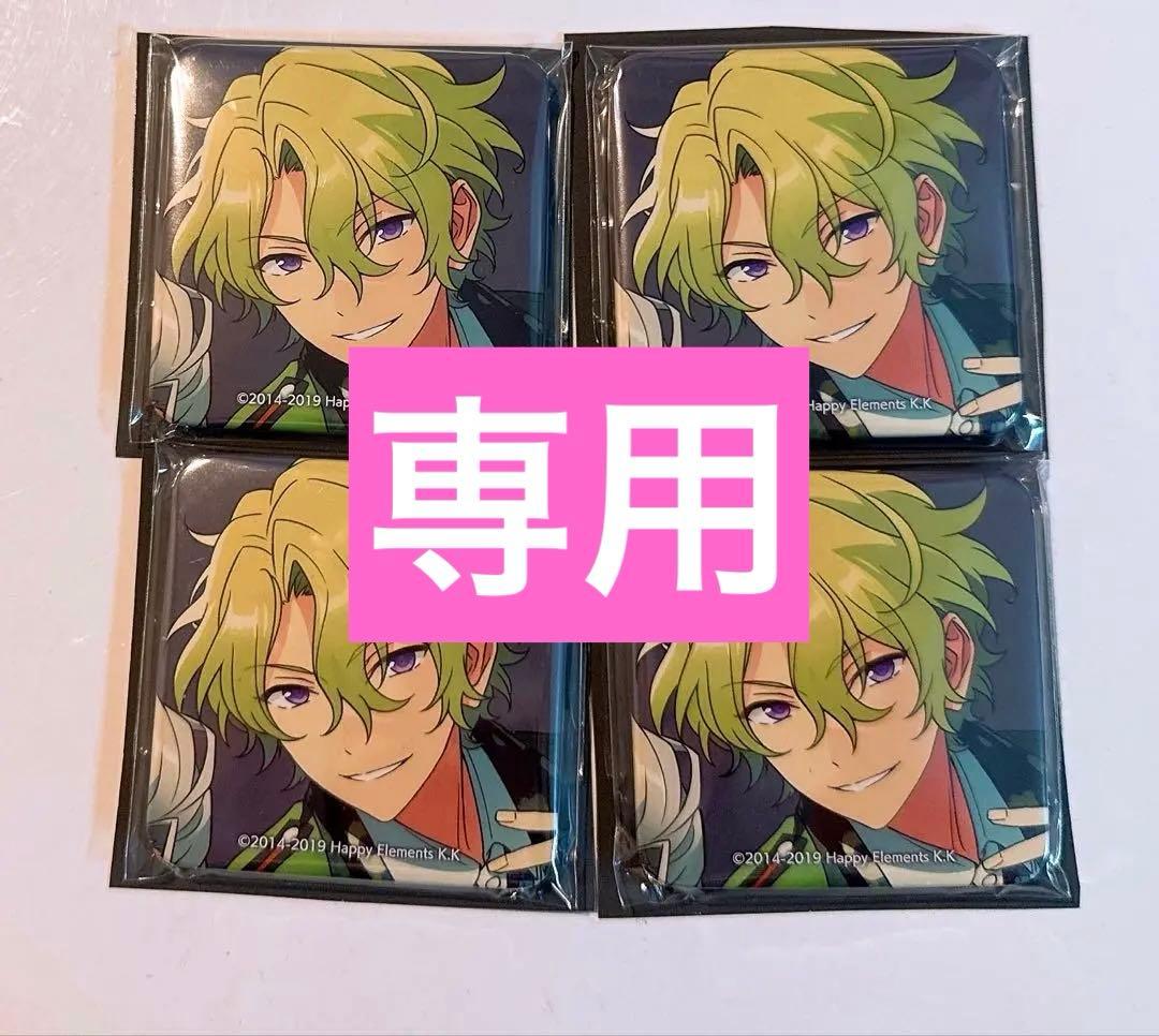 あんスタ アルバム Eden TRIP アイドルスクエア缶バッジ 巴日和 8個