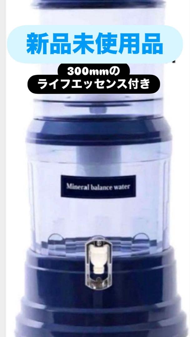クラブエコウォーター ライフエッセンス 600ml 3本 エコウォーター