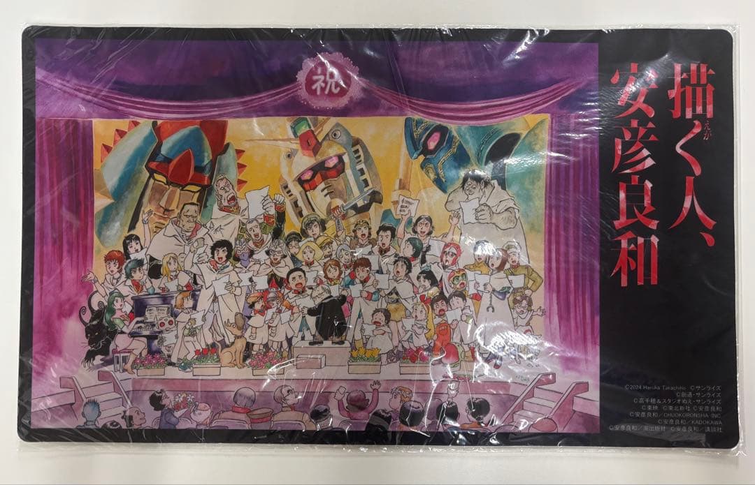 うたの☆プリンスさまっ♪ うたプリ EXPO ケイタマルヤマ ポーチ カミュ