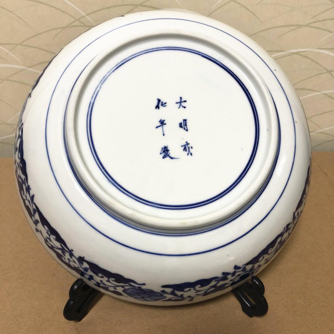 江戸時代皿 古伊万里 染付大皿『大明成化年製』唐草紋大皿 飾り皿 c092501