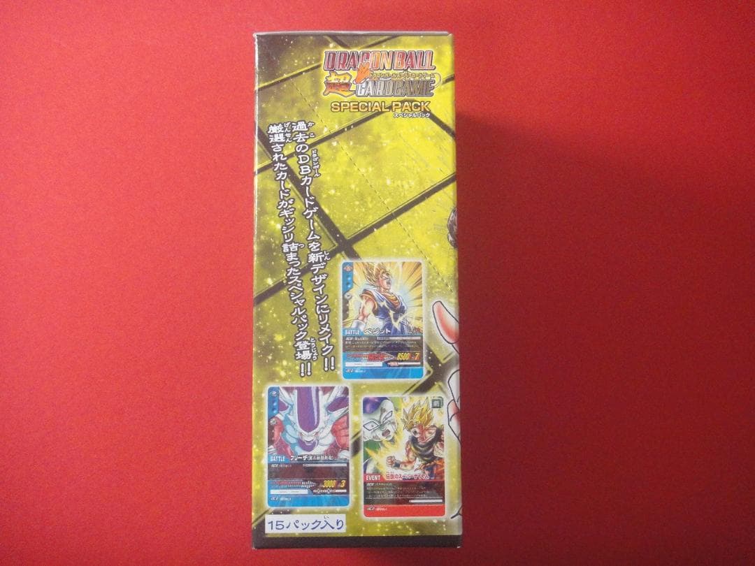 ドラゴンボール　超カードゲーム スペシャルパック　1BOX