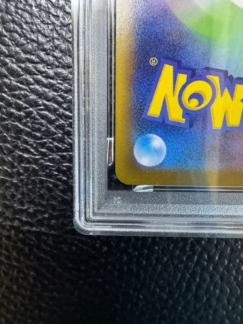 PSA10ブラッキーex SAR SV8a テラスタルフェスex 217/187