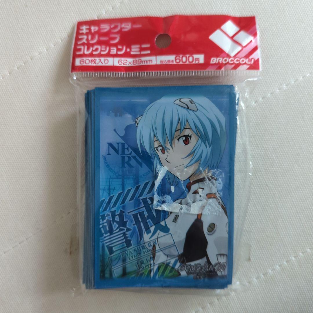 未開封] スリーブ エヴァンゲリオン新劇場版：破 「綾波レイ」Ver.2