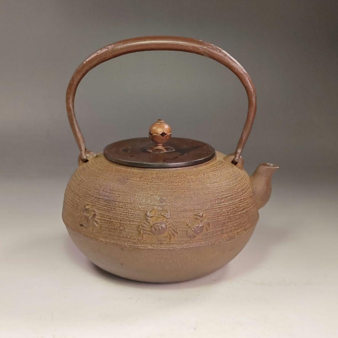 イ989 鉄瓶『釜師 佐藤浄清造』『蟹地紋 鉄瓶 共箱』茶瓶 急須 茶道具