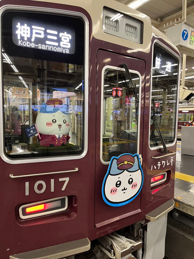 ちいかわ 阪急電車なマスコット ハチワレ