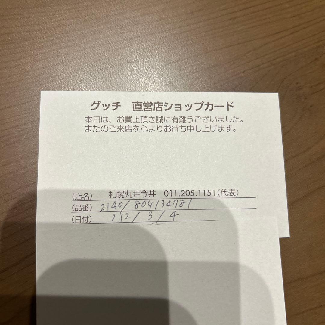 GUCCI ケース 動物モチーフ