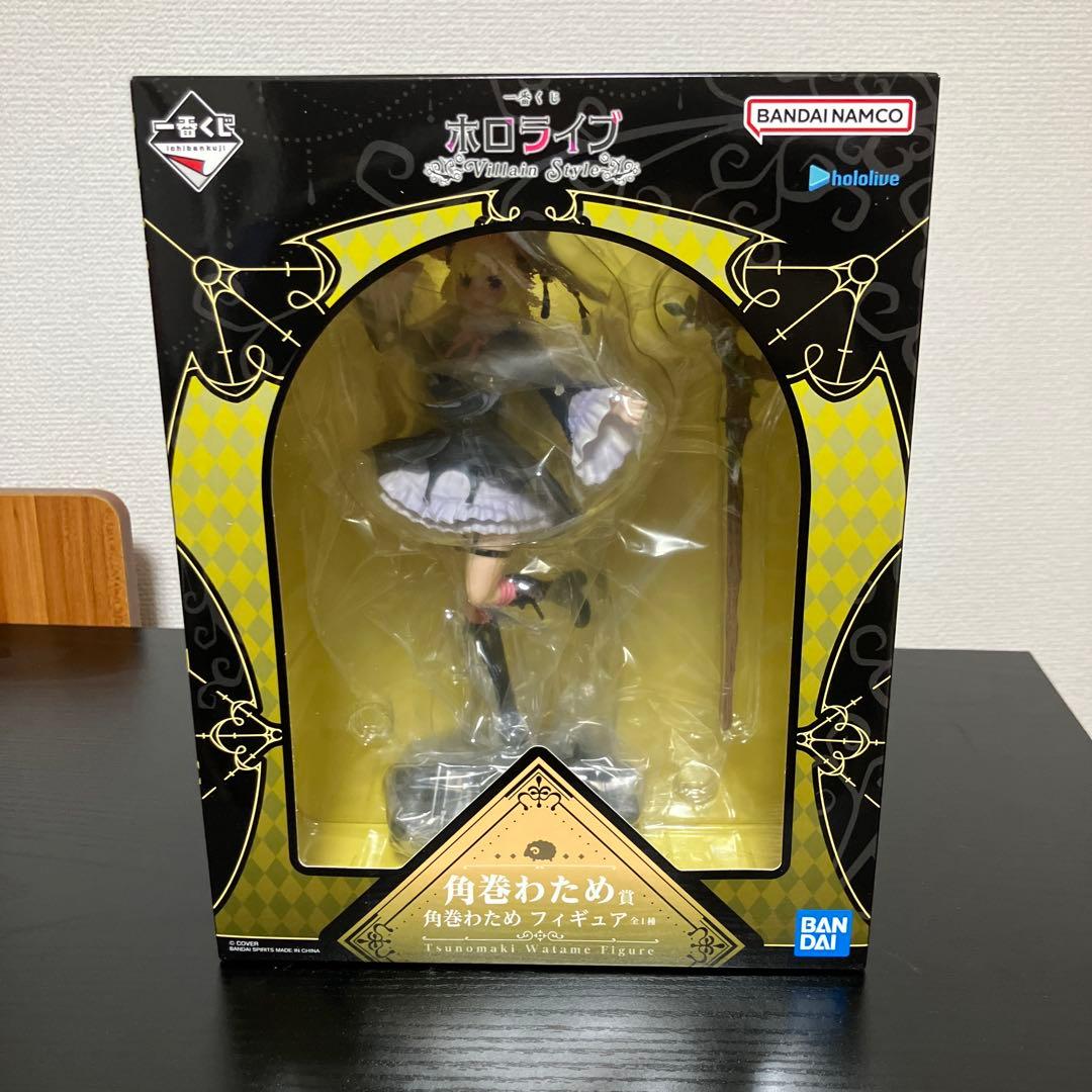 一番くじホロライブ 角巻わためフィギュア賞 - メルカリ