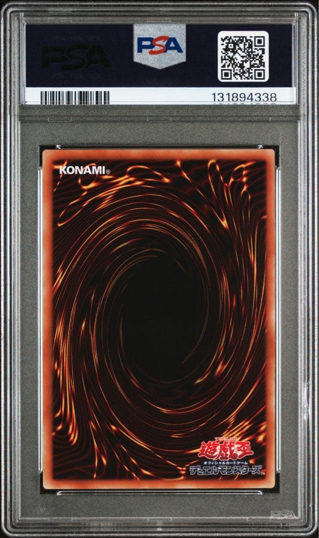 PSA10 連番 オシリス ラー オベリスク エクゾディア ミレニアム