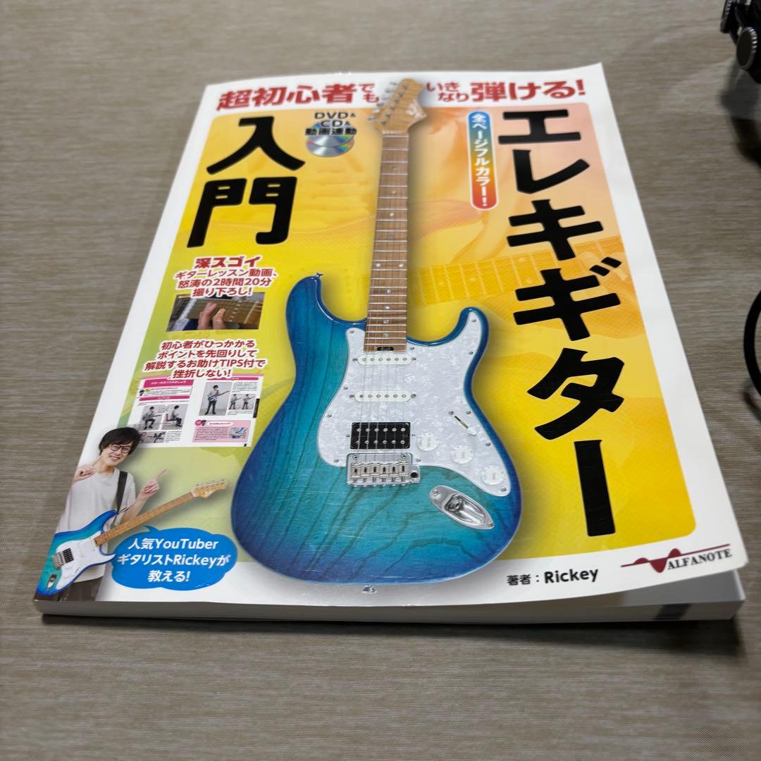 【お買い得品】ヤマハ PACIFICA エレキギター　初心者フルセット