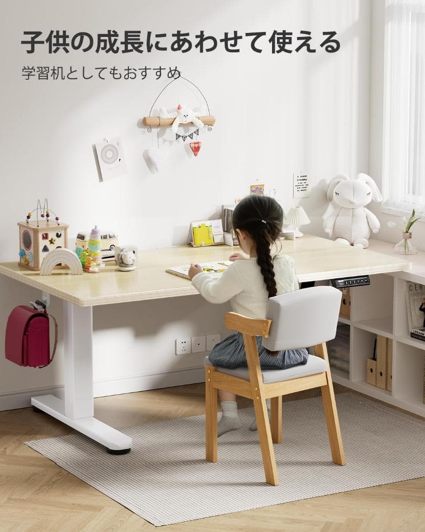 【本日セール最終】電動 昇降式デスク ロータイプ 高さ調節 （ナチュラル木目調）
