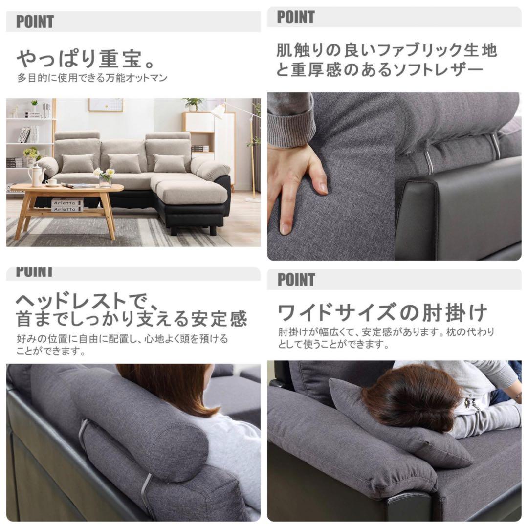 新品　ソファ　3人掛け　ソファセット　レザー調　グレー×ブラック