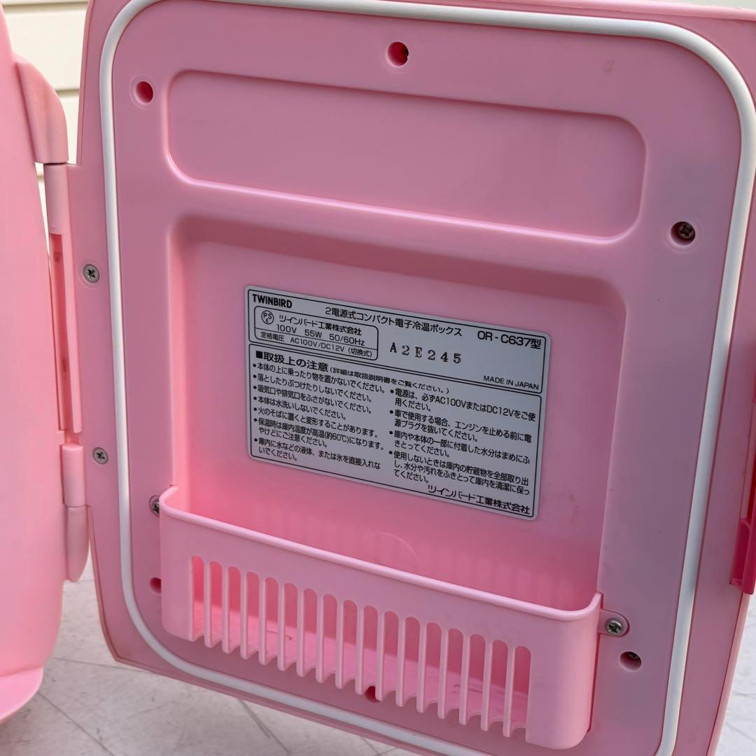 ハローキティ　冷温ボックス