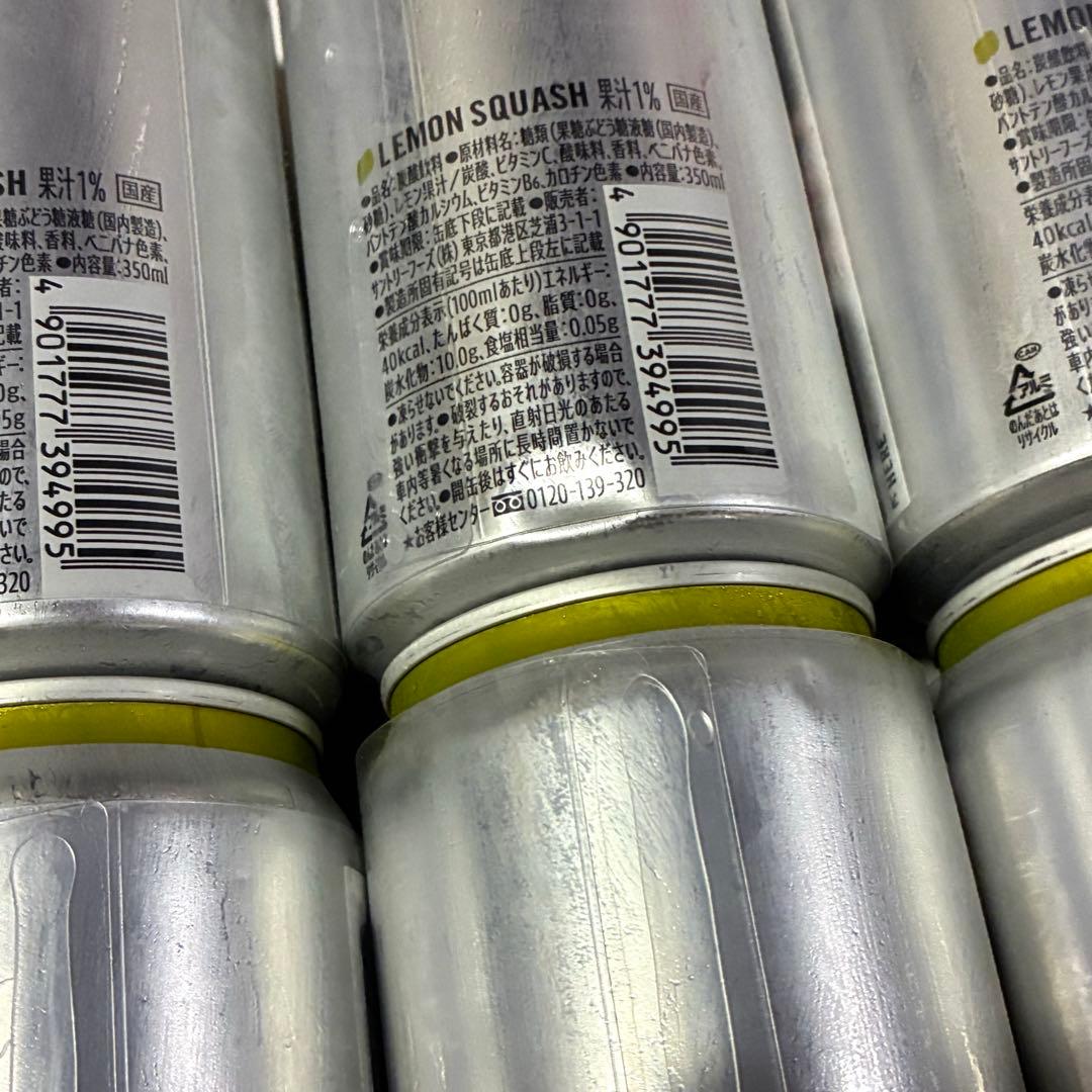 ◎ ATEEZ ラベル缶 レモンスカッシュ 8個 コンプリートセット