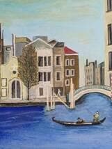 真作】絵画 平野程一 油彩8号 ベニスの想出（運河） 穏やかな