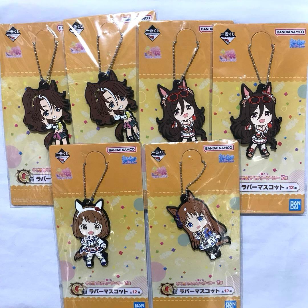 【未開封】 ウマ娘　プリティーダービー　一番くじ第7弾　ラストワン賞+おまけ付き