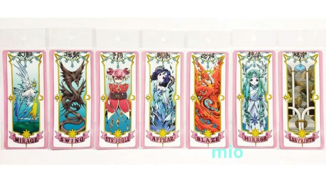 カードキャプターさくら 25周年 記念展 クリアカード ステッカー 20種コンプ