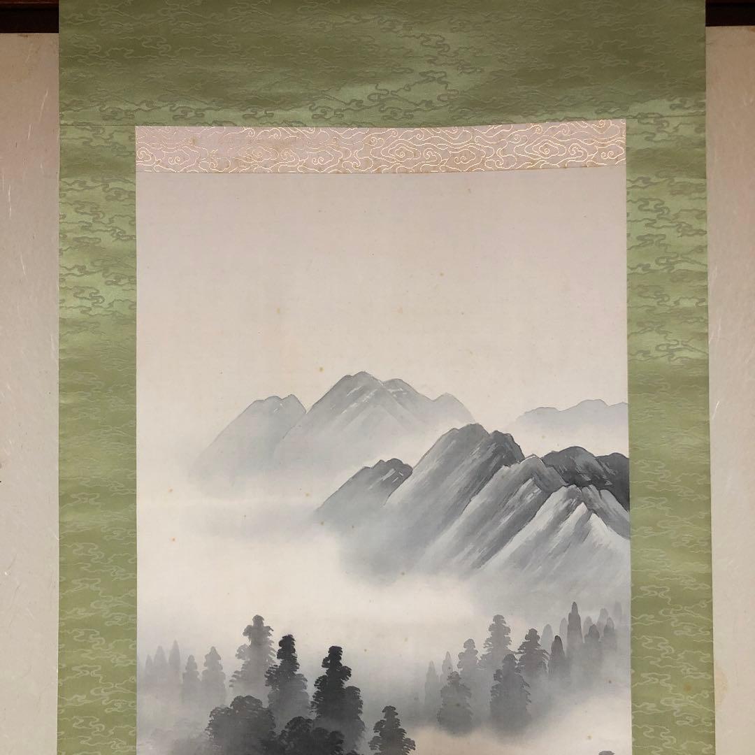 掛け軸　茶掛　村瀬晃甫　山水絵　肉筆　茶道具　茶道　インテリア