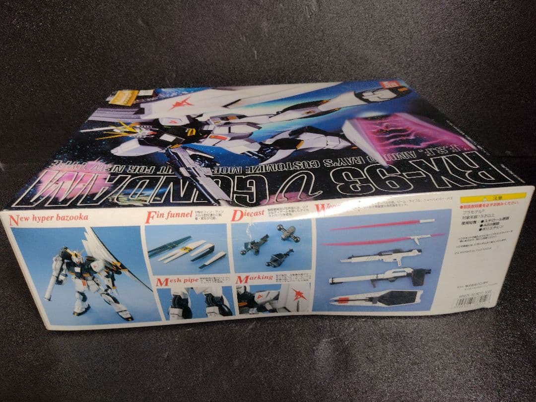 MG νガンダム　MG RX-78-2 ガンダ厶 Ver.1.5 未組立品