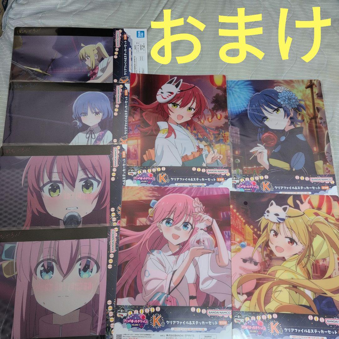 一番くじ　ぼっちざろっく　フィギュア　ラストワン　A　B　C　D　コンプ　おまけ