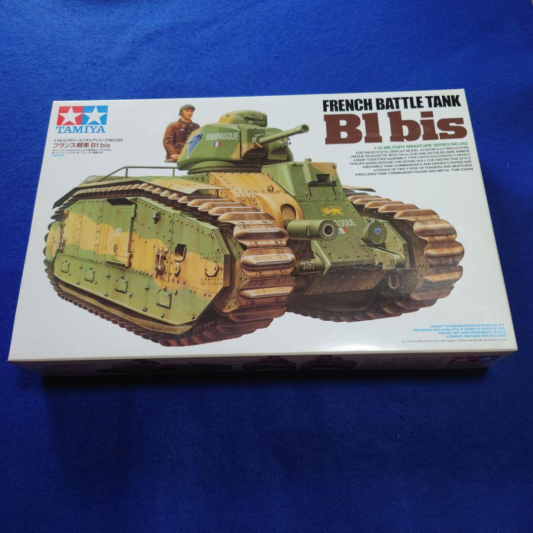 戦車 プラモデル 4点セット（タミヤ、トランペッター、モンモデルなど）