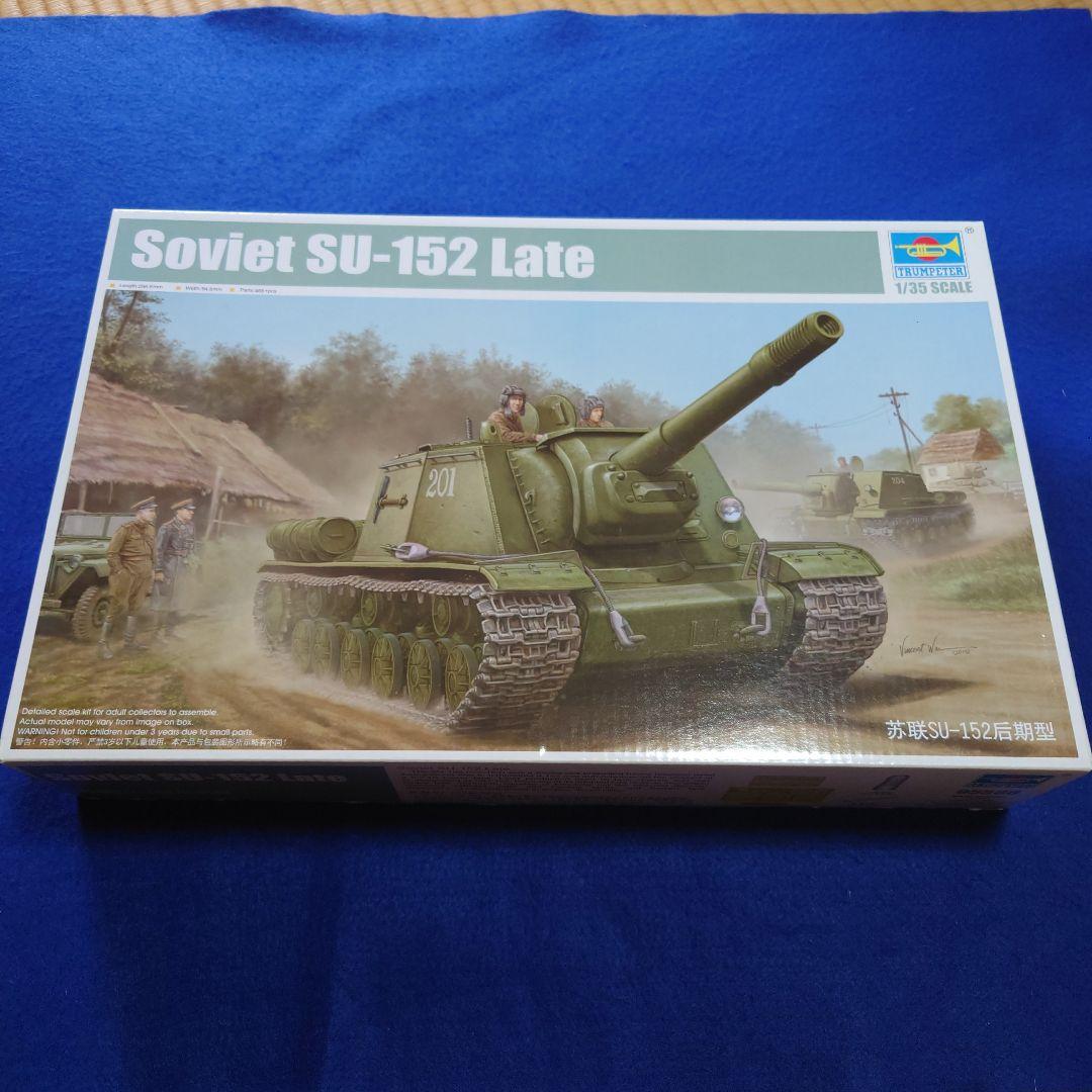 戦車 プラモデル 4点セット（タミヤ、トランペッター、モンモデルなど）