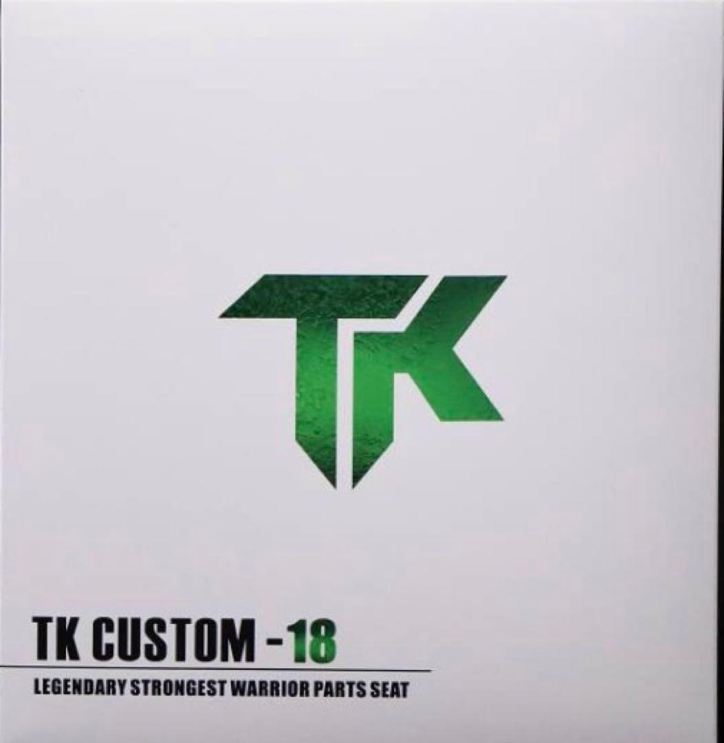 s.h.figuarts 用 ドラゴンボール 超サイヤ人ブロリー ヘッドパーツ