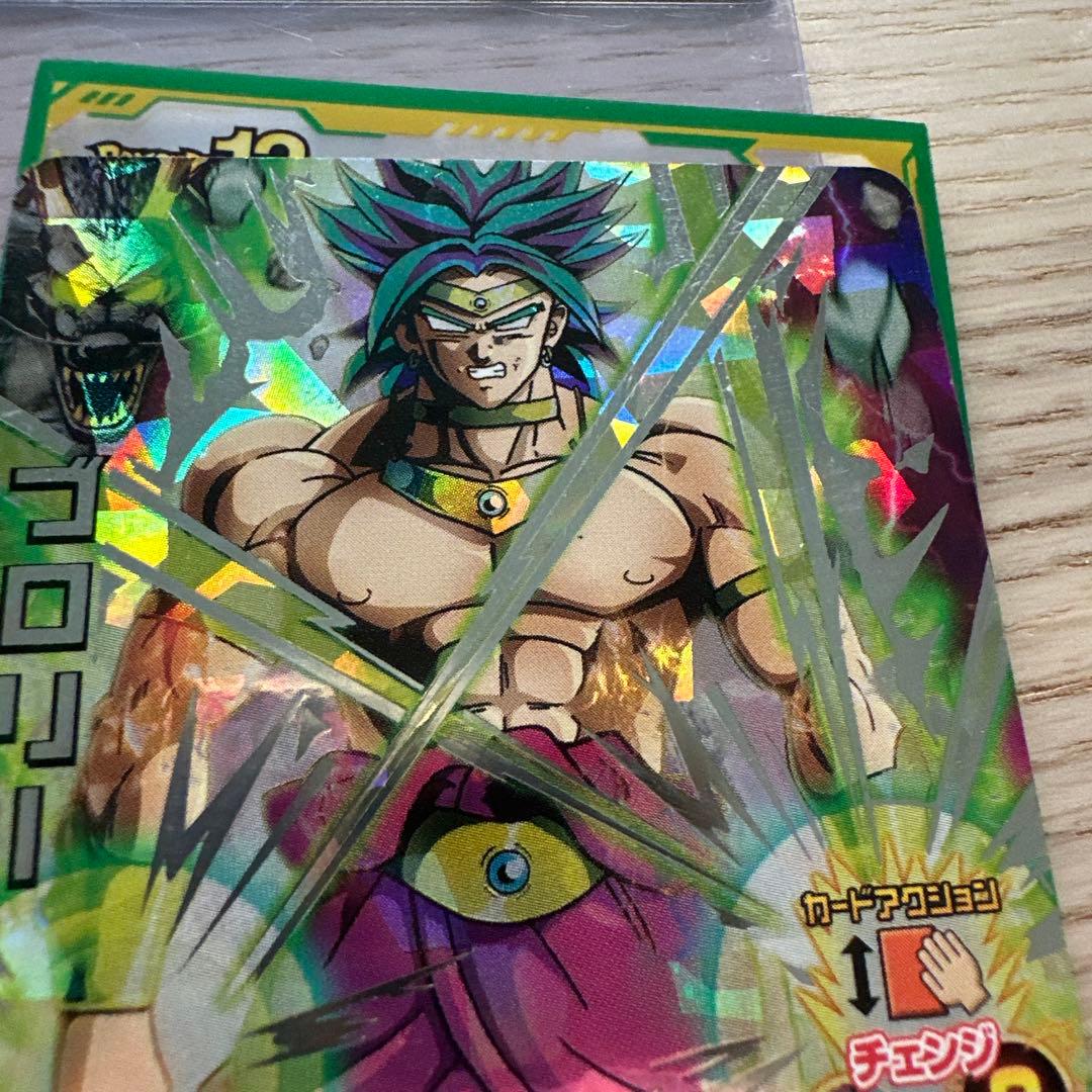 スーパードラゴンボールヒーローズ H7-SEC2 ブロリー - メルカリ