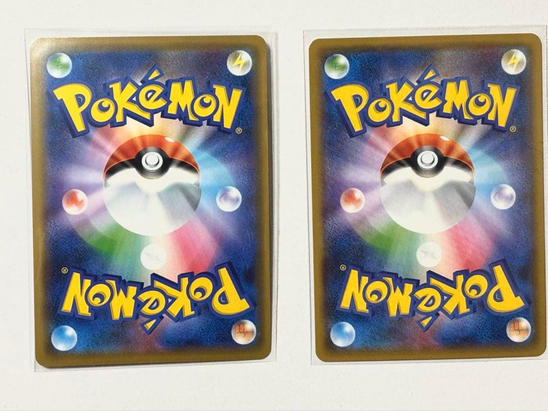 シブヤのピカチュウ・ヨコハマのピカチュウ