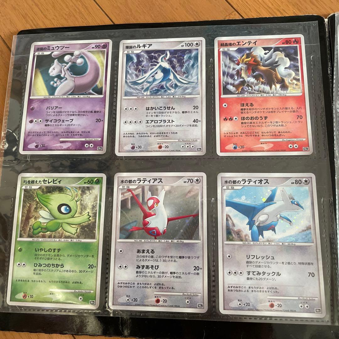 和*様 ポケモンカード 10周年 記念 映画 ダークライ付き プレミアムコレクシ