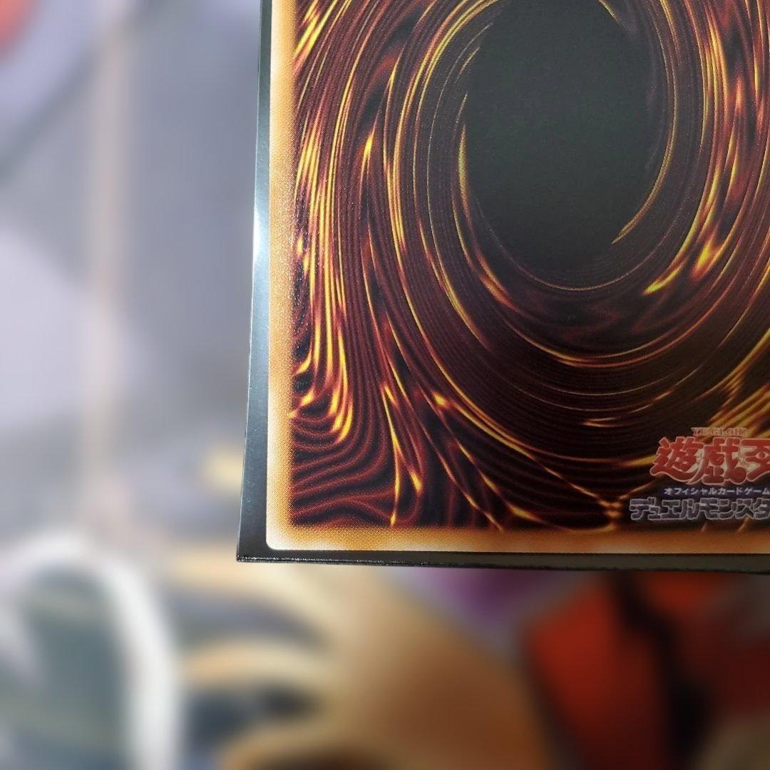 The Fallen & The Virtuous　プリズマ