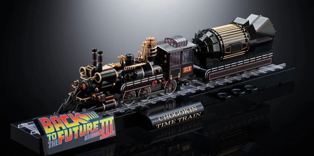 BACK TO THE FUTURE PartIII』 TIME TRAIN