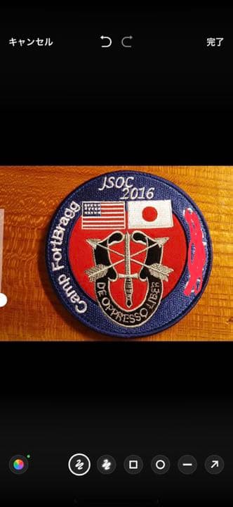 特殊作戦群 自衛隊 記念パッチ