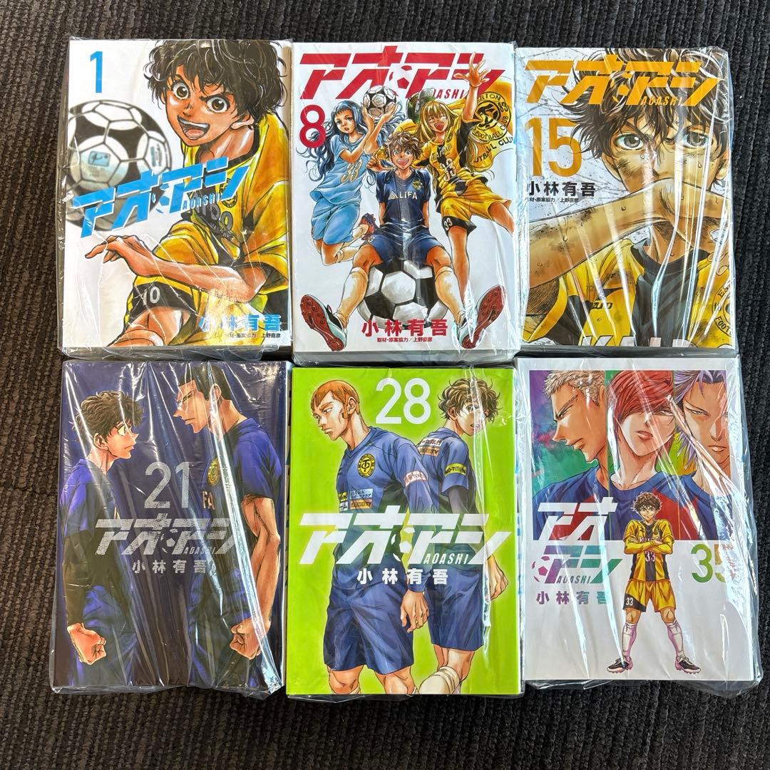 アオアシ　全40巻セット